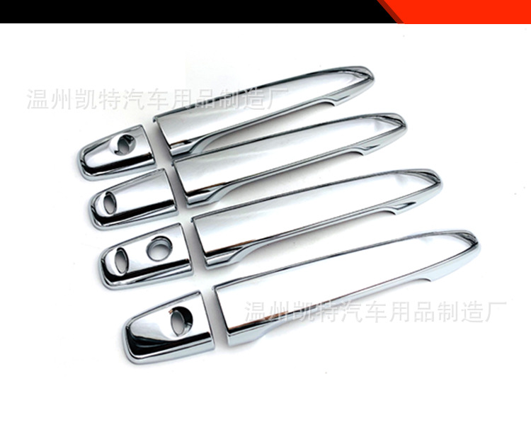 Suitable for Mitsubishi 20 Delaca modified outer door handle cover trim new Delaca special handle cover