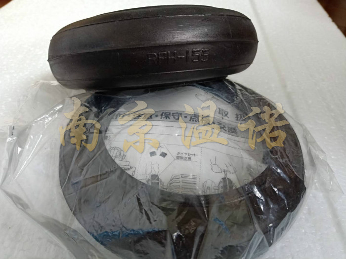 日本东洋工業TOYO减震联轴器RFH-155用轮胎