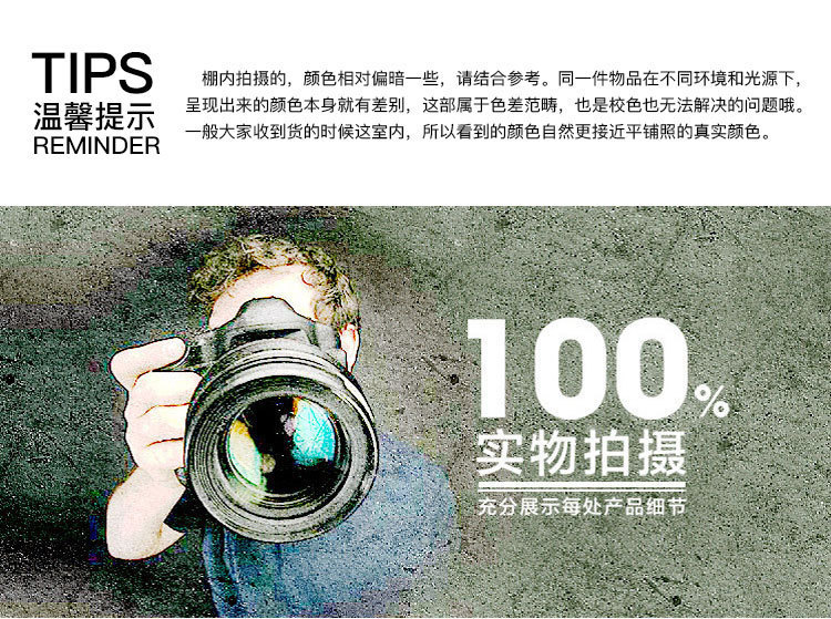 11676908873_1434434180 - 副本