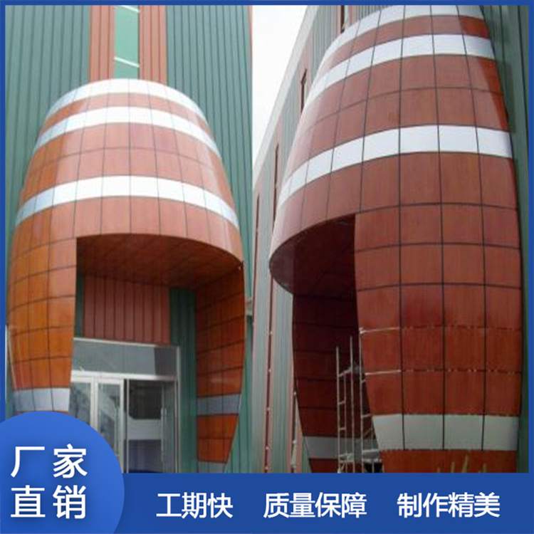 仿木纹石纹铝单板幕墙 冲孔艺术雕花造型设计             