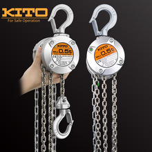 日本KITO鬼头手动手拉葫芦CX系列铝合金材质倒链吊具起重工具