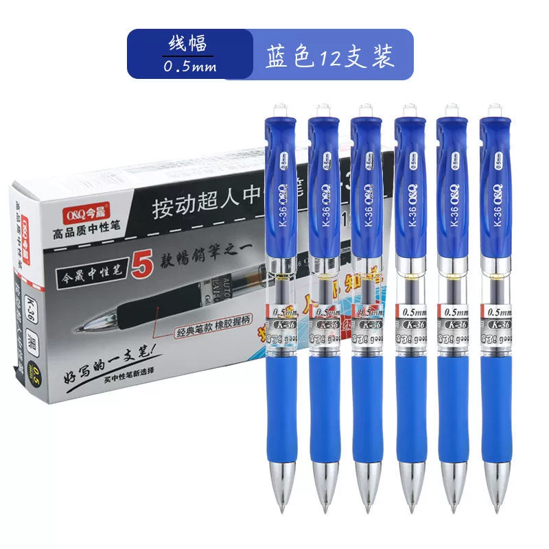 Capacious rollerball pen, wholesale, 0.5mm