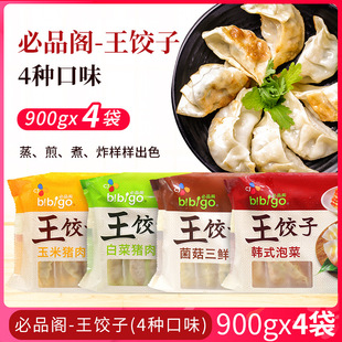 �����bibigo��Ʒ�w�nʽ�ݲ�����n��ˮ����ك������ʳ��ʹ��b