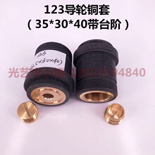 123��݆�~�ף�̨�A35*�⏽30*�L40mm)���и�����S������ 26Ԫ/��