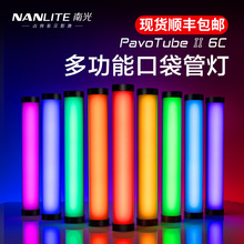 ϹPavo Tube 6cЯȫʿڴܵLEDӰƵNANLITEϹ