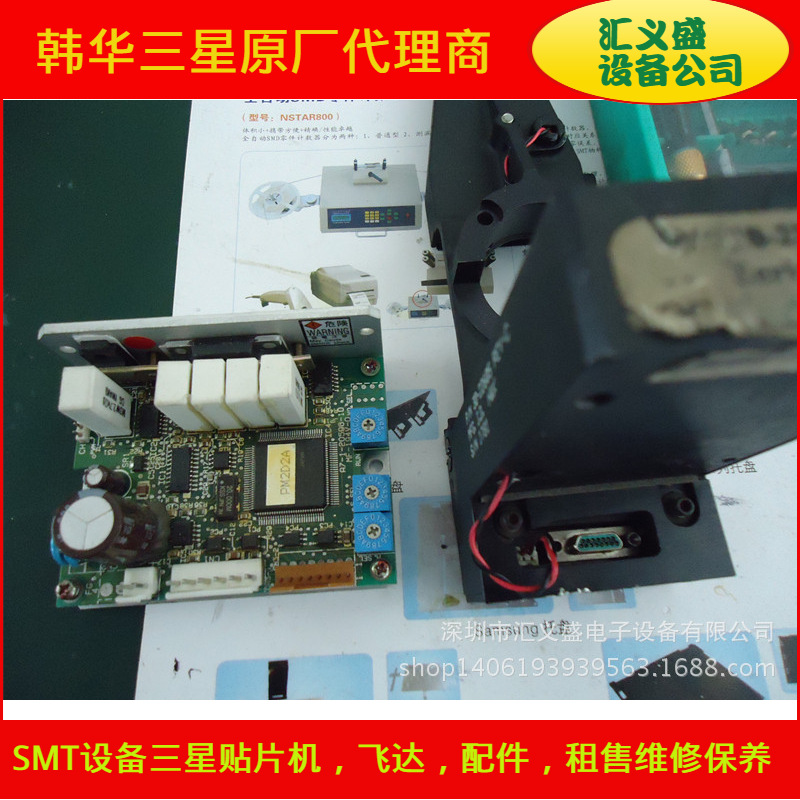 三星CP40中间段驱动器,三星SME系列飞达,三星CP系列飞达,三星配件