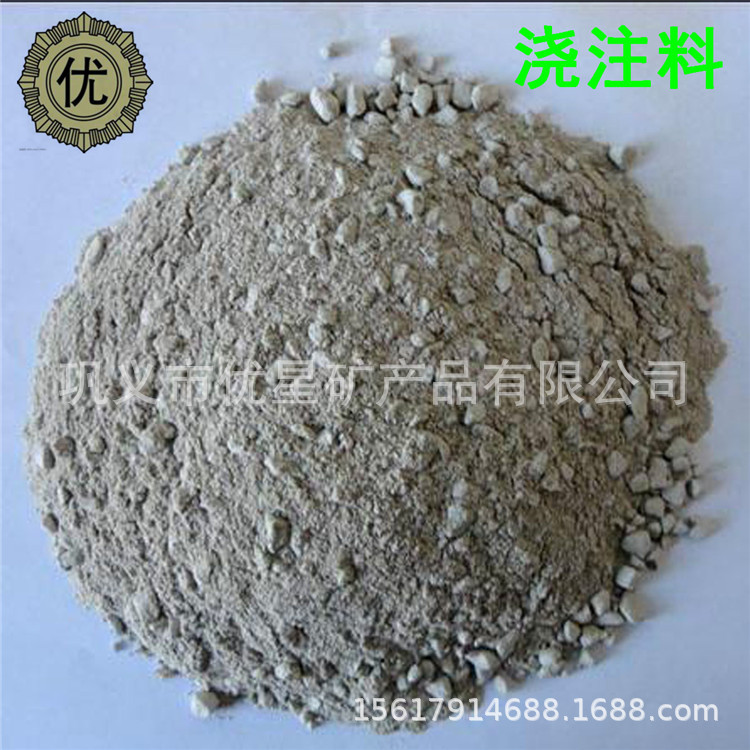 高铝隔热浇注料 铝镁尖晶石质浇注料 抗结皮浇注料 硅质浇注料