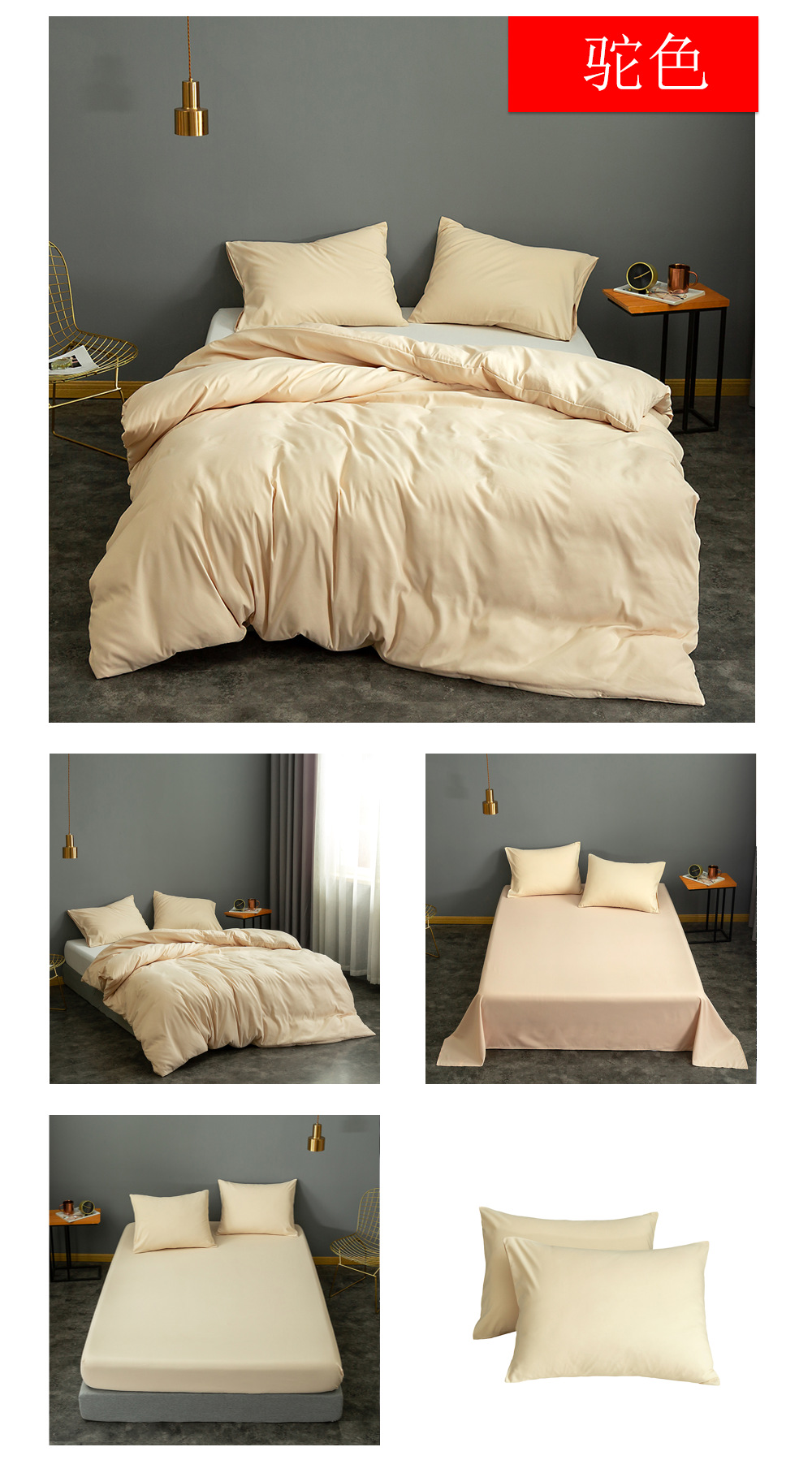 Wholesale Solid Color Brushed Quilt Cover Bedclothes Set Nihaojewelry display picture 7