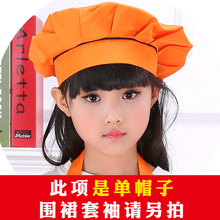 兒童圍裙定制廣告圍裙定做小孩畫畫衣美術館幼兒園印字定做廚師帽