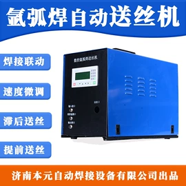 焊接变位机;其他焊接辅机;焊接滚轮架