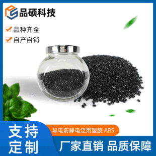 �S��ֱ�N�ߜ���ȼ�ϻ�ɫABS����ԭ�� ���_��ABS�w���F؛����