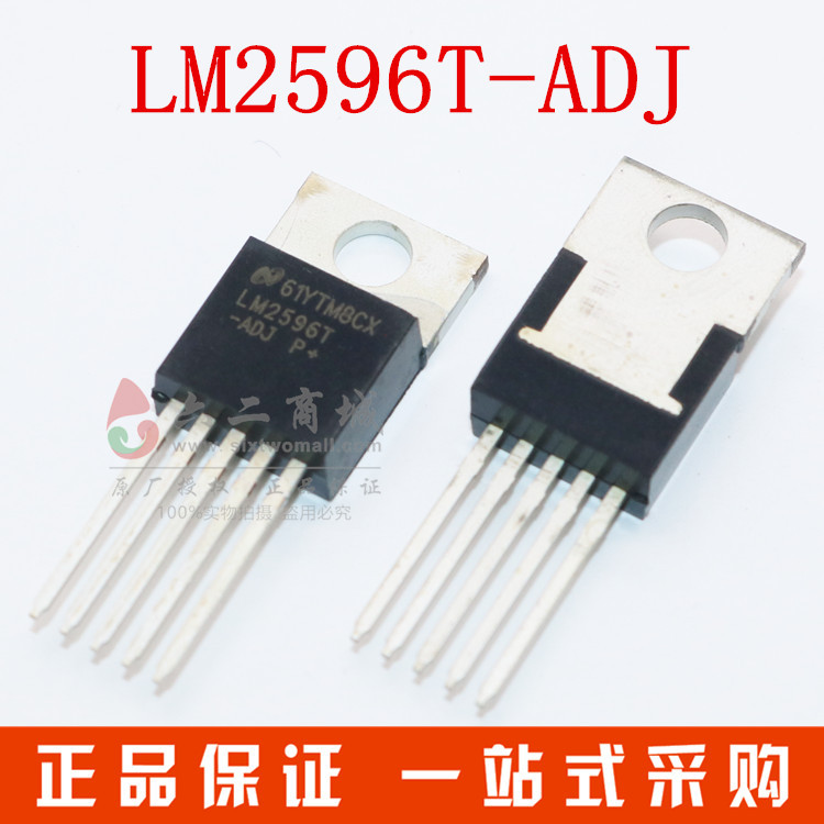 LM2596T-ADJ 3