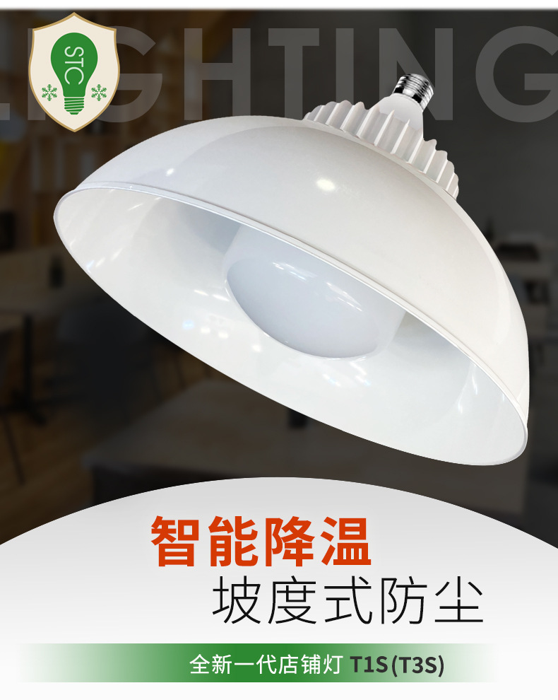 T3S-详情_02.jpg