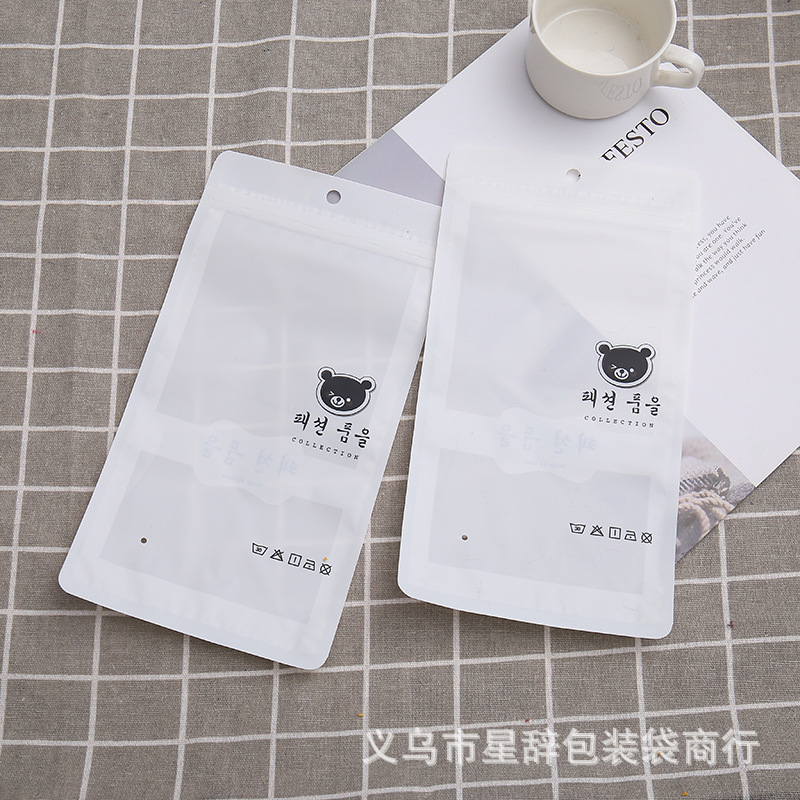 【厂家直销】现货韩文小熊包装袋内衣裤自封袋