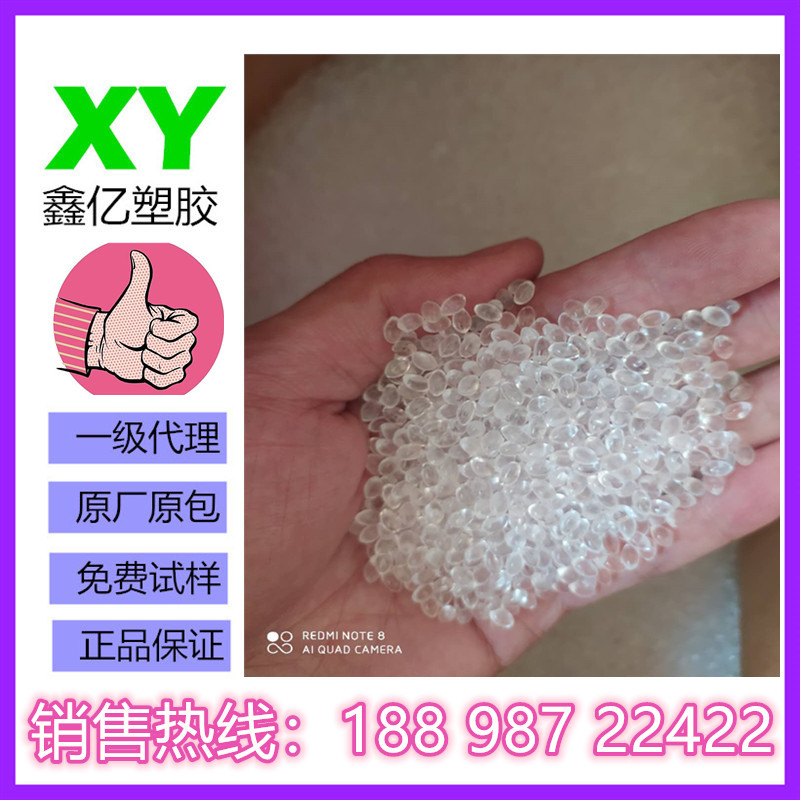 现货 AS增韧剂 AS抗冲击剂 ABS增韧剂 效果好 添加量少