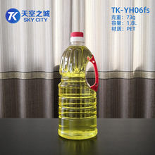 1800ml食品级PET食用油瓶 圆形1.8L升塑料油壶 加厚款