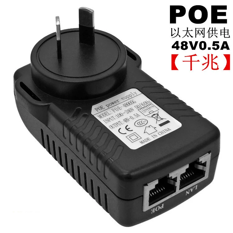 Гигабит POE питание 48V0.5A сетевой мост POE блок питания модуль CPE беспроводной AP монитор POE блок питания адаптер