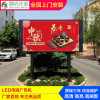 P3P4 outdoors LED display Column Residential quarters Property School Billboard Media Release Advertising