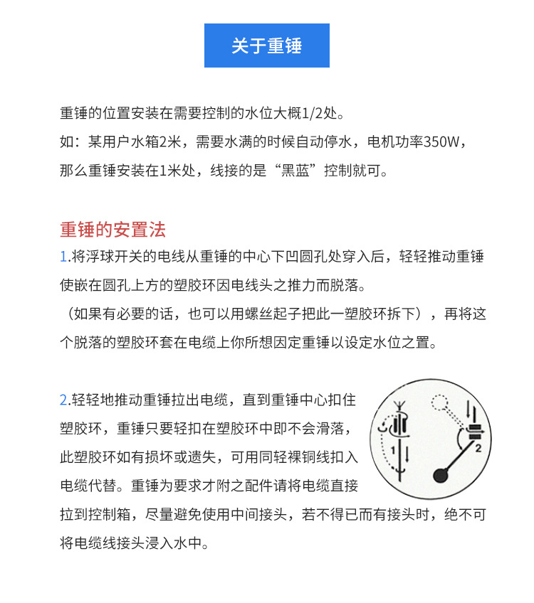 浮球改_08