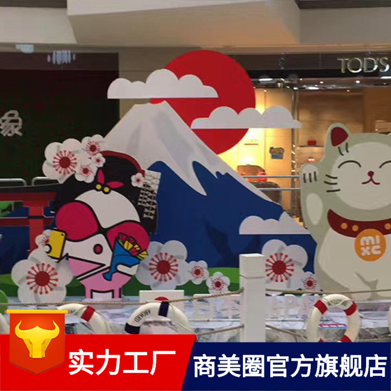 ����Ч�������|���⾰�۵���װ�ε���ʥ����ҵ�̳�