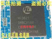 集成电子元件芯片Hi3521DRBCV100 Hi3521 拆机现货 包上机可用