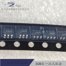 MAX9011EUT原裝正品熱賣單電源 電壓比較器 SOT23-6一站式配單BOM