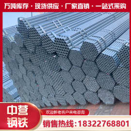 厂家直销正大华岐友发镀锌管大棚镀锌钢管大棚钢管椭圆管温室钢构