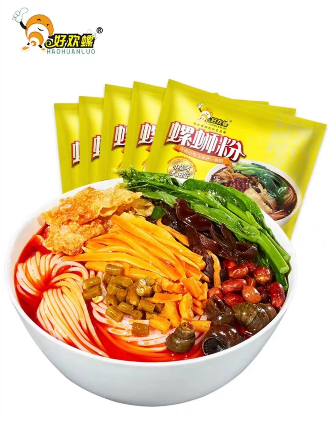 #現貨#好歡螺螺蛳粉400g*10袋廣西柳州螺蛳粉黃色包裝廠家直銷