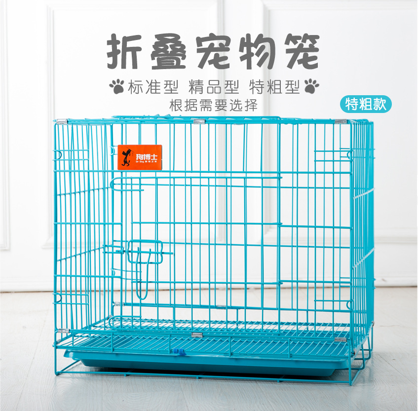 批发可折叠笼猫笼加粗铁丝笼大中小型犬带厕所宠物笼猫别墅狗笼子-阿里巴巴