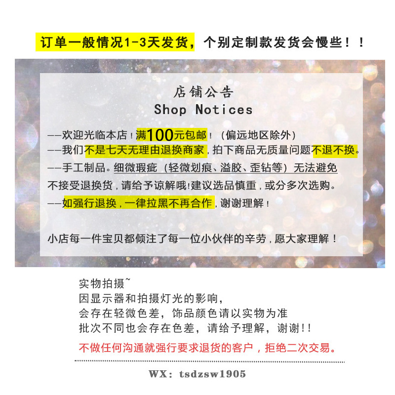 详情