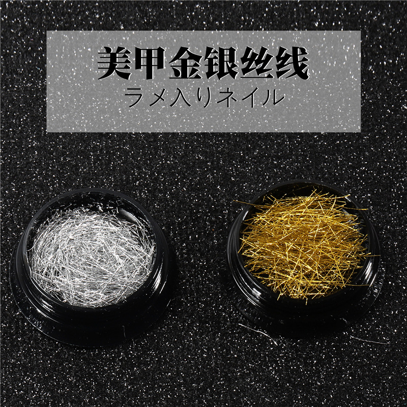 2021 Nueva joyería de uñas japonesa alambre de plata de oro alambre de metal Super Flash decoración de alambre de oro japonés
