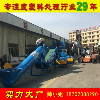 日本尼龙编织袋造粒机 HDPE硬料片料造粒机 废旧塑料袋薄膜造粒机