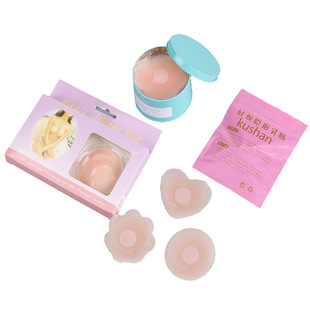 Silicone breast patch anti-bump nipple patch chest patch breathable patch silicone swimming invisible areola patch factory outlet