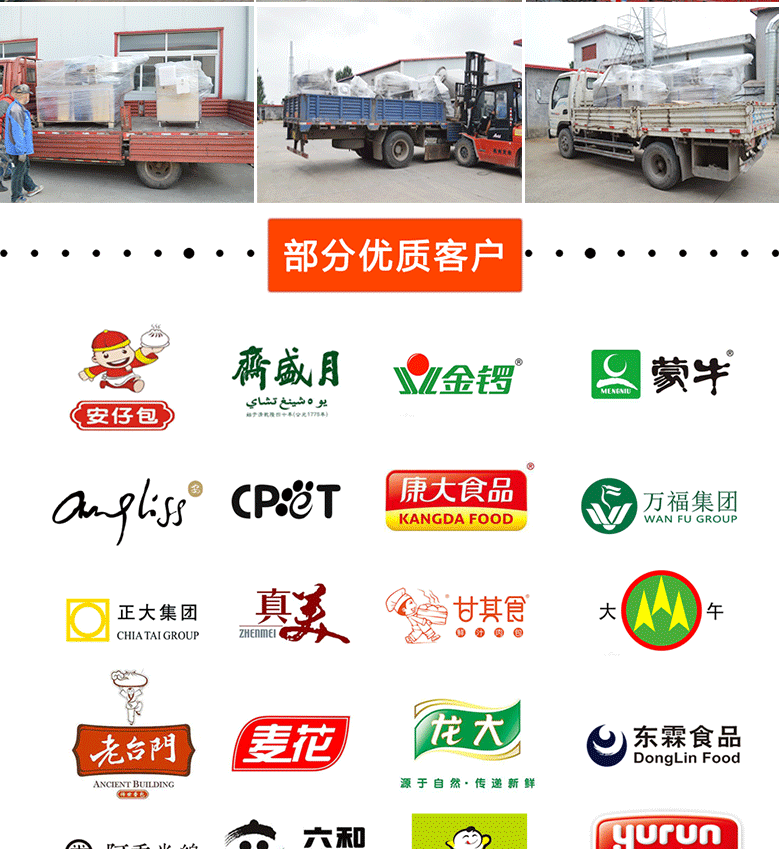 周转筐(盘)清洗机