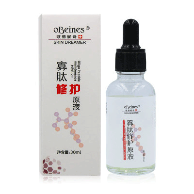 欧蓓妮诗 寡肽修复原液寡肽冻干粉原液淡化痘印30ml寡肽原液批发
