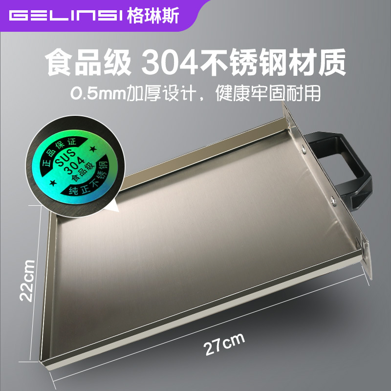 家用肠粉机主图3