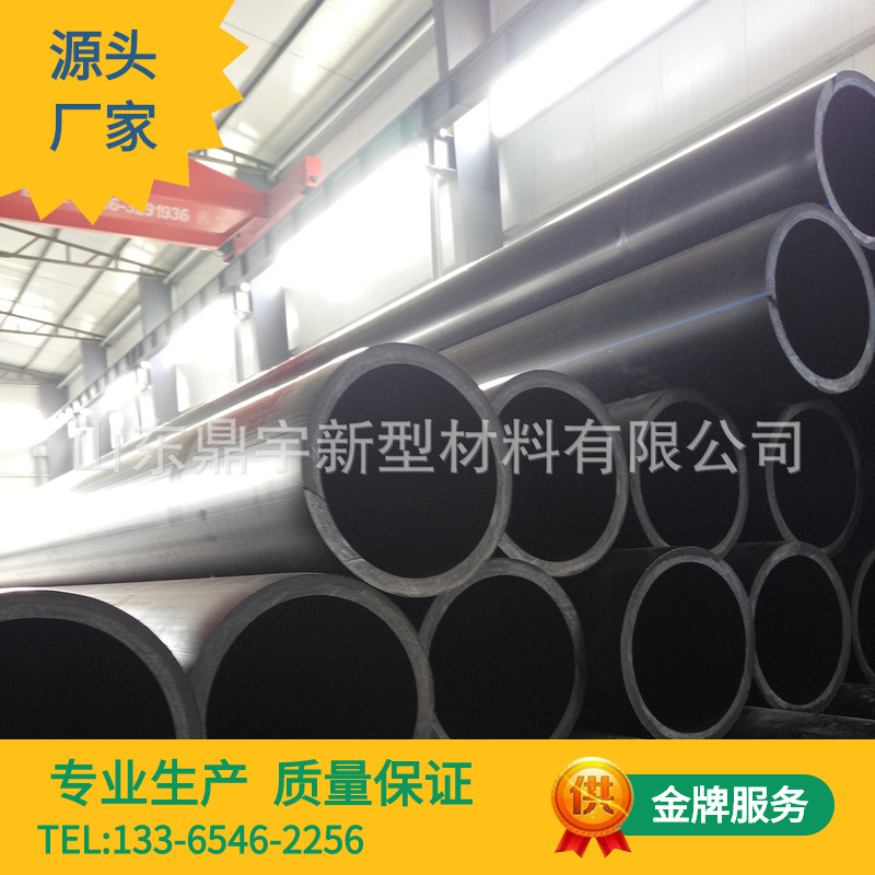 厂家直销 DN450mmPE饮用水黑色实壁自来水管道 塑料管耐压给排水