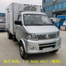 宣城地区冷藏车蓝牌肉类冻货冷链运输冷藏车长安神骐冷藏车
