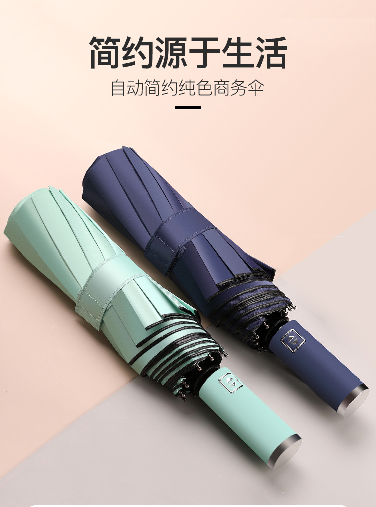 雨伞2020-1-恢复的_01