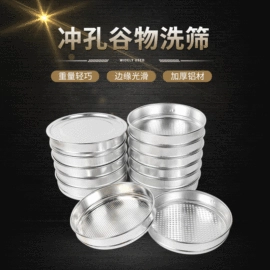 筛选设备;其他仪器仪表