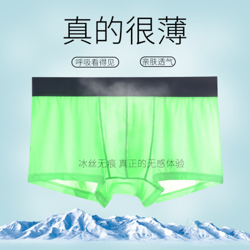 Men's underwear men's ice silk transparent boxer briefs summer trend breathable youth mid-waist seamless boxer shorts head sexy