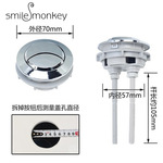 马桶水箱配件卫浴洁具 坐便器顶按 马桶按钮卫浴配件58大号按钮