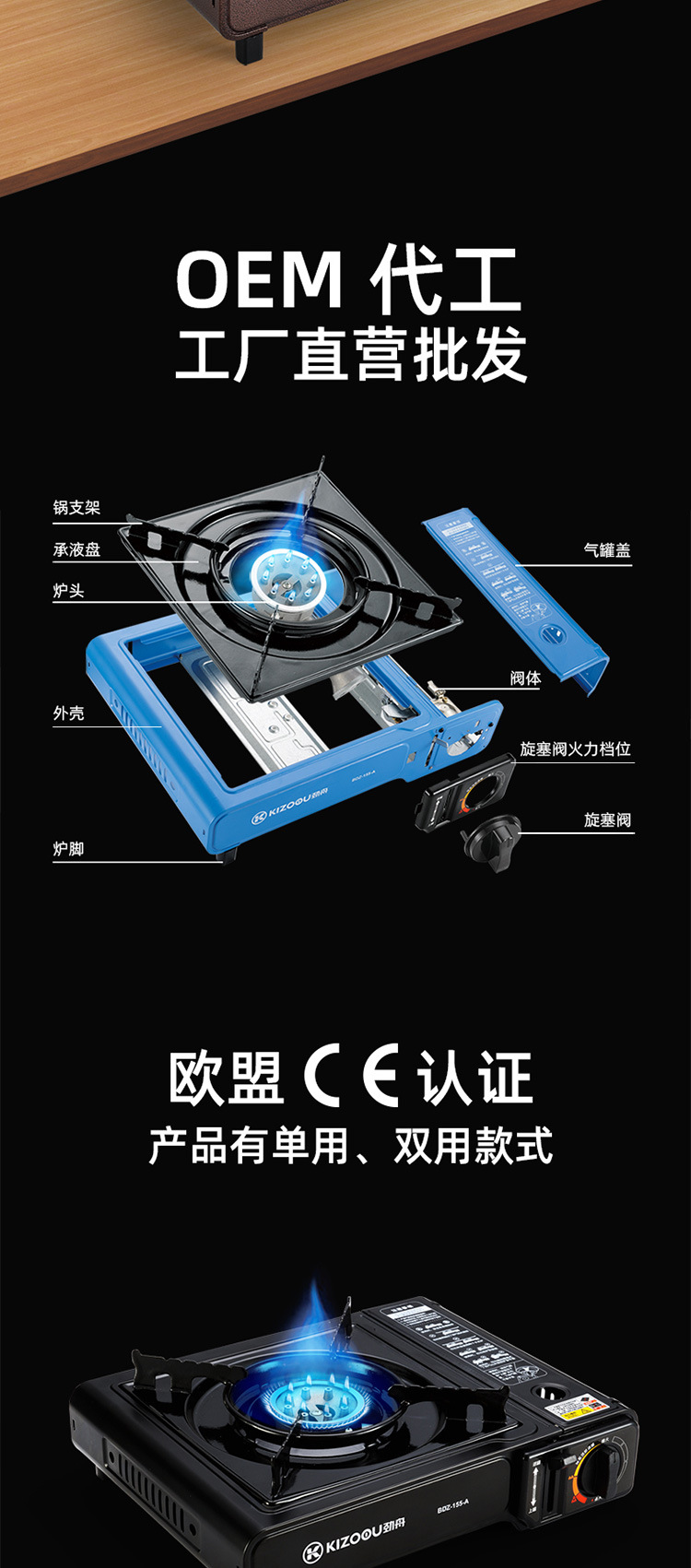 户外卡式炉便携式卡斯火锅野外烧烤炉具家用煤气燃气灶瓦斯炉详情2