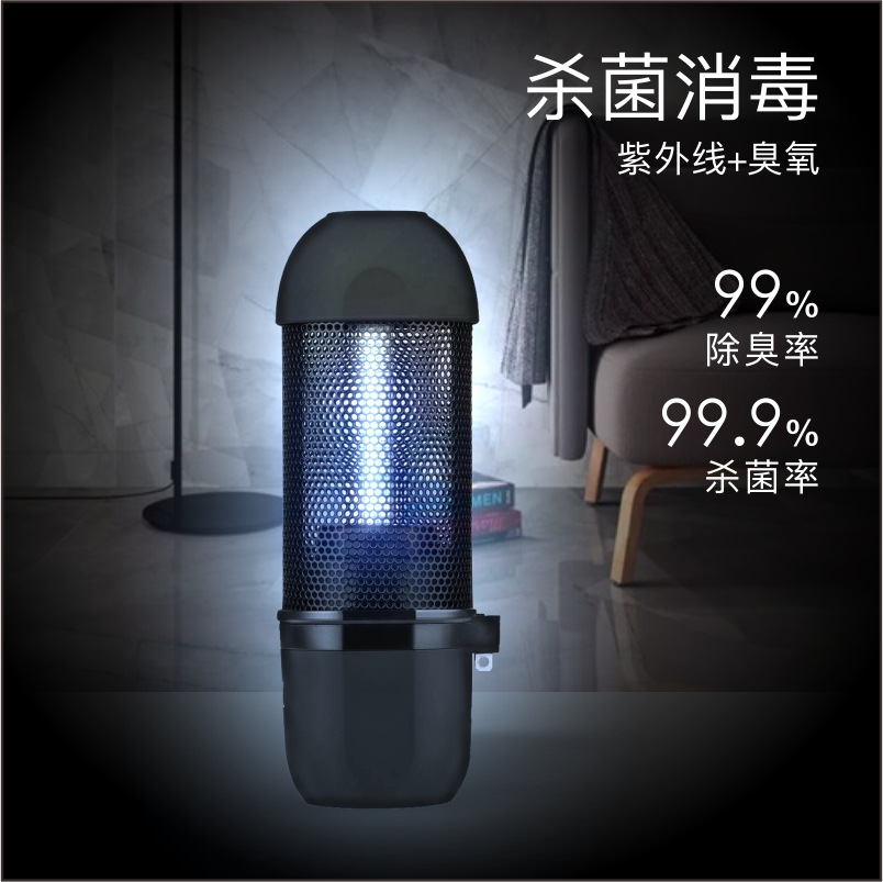 紫外线杀菌灯卧室消毒灯便携式家用臭氧除螨除臭蓝光灯工厂直销|ms