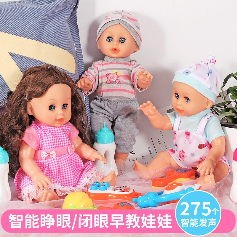 Nuevo producto compre uno y obtenga uno gratis juguete para niños niña niño jugar casa agua potable Pee muñeca regalo educativo