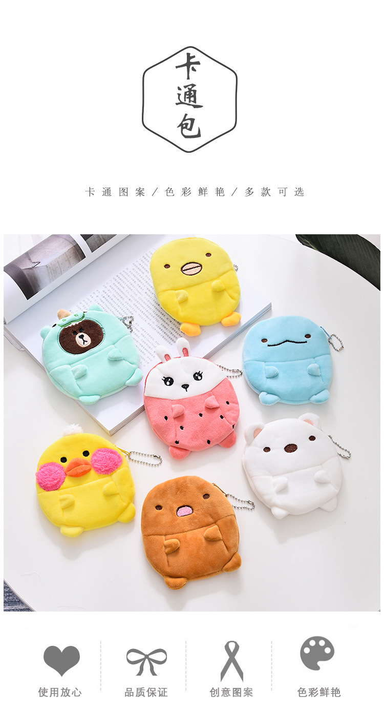 __Pc-20191111nkfd_已修_罗澄澄_2020年