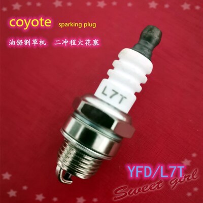 油鋸火花塞打藥機地鑽綠籬機兩沖程割草機配件L7T火花塞廠家批發
