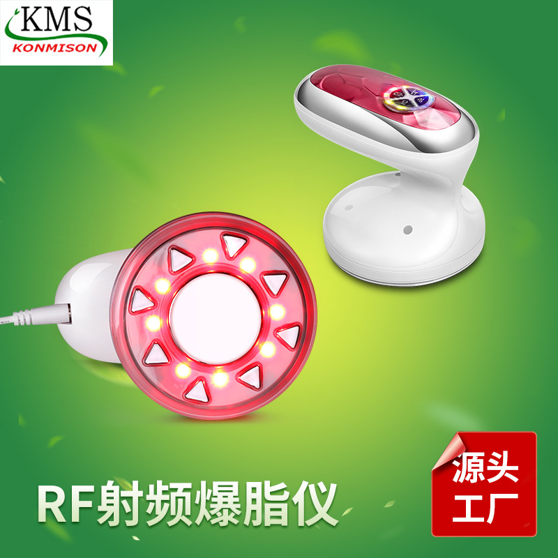 家用爆脂仪rf射频美容仪cv超声波美容仪器led彩光肤 阿里巴巴