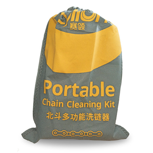 CYLIO Sailing Beidou Star Chain Washer Brush Bicycle Multifunctional Chain Washer Chain Cleaning Tool Cleaning