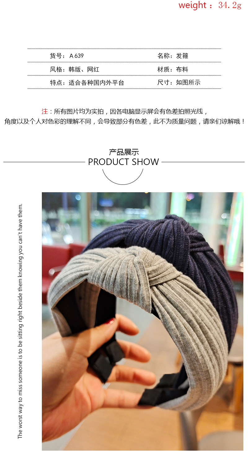 Korean Woolen Solid Color Striped Knitted Headband display picture 3
